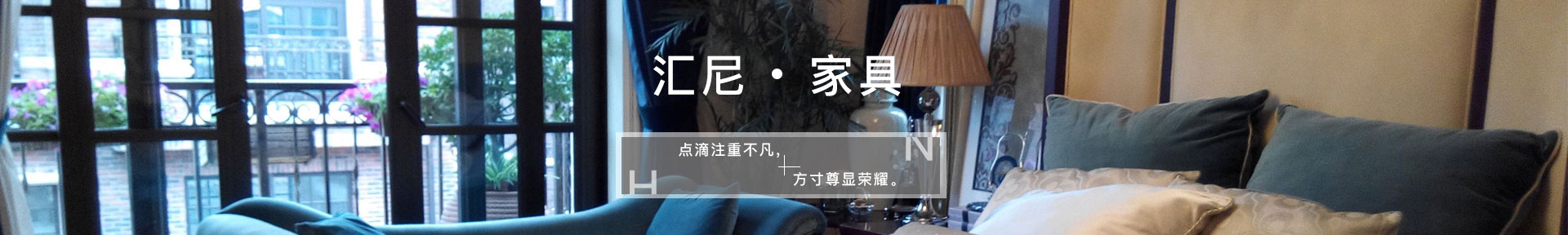 現場